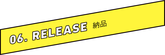 06.RELEASE